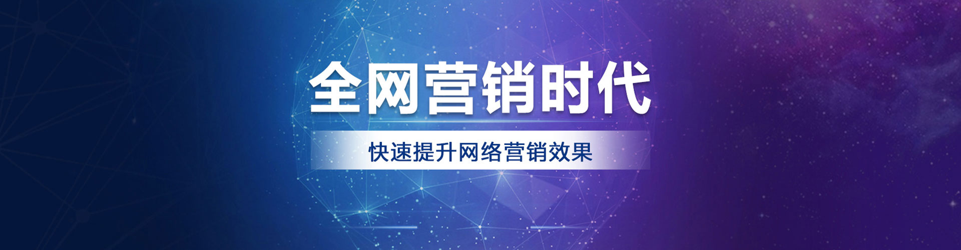 马尾百度推广优化