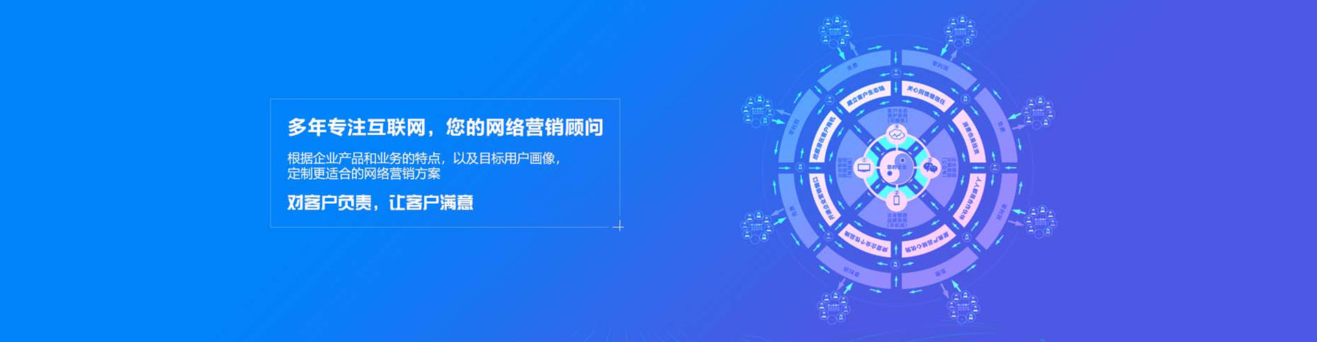 马尾百度广告竞价