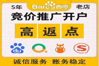 解析网络推广中的竞价广告投放策略